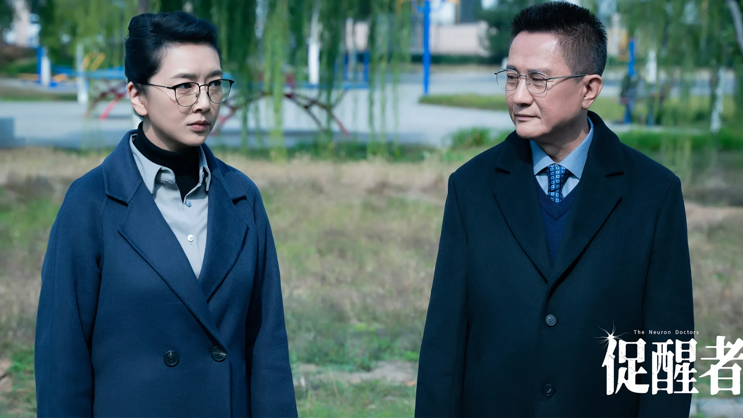 دانلود سریال The Neuron Doctors