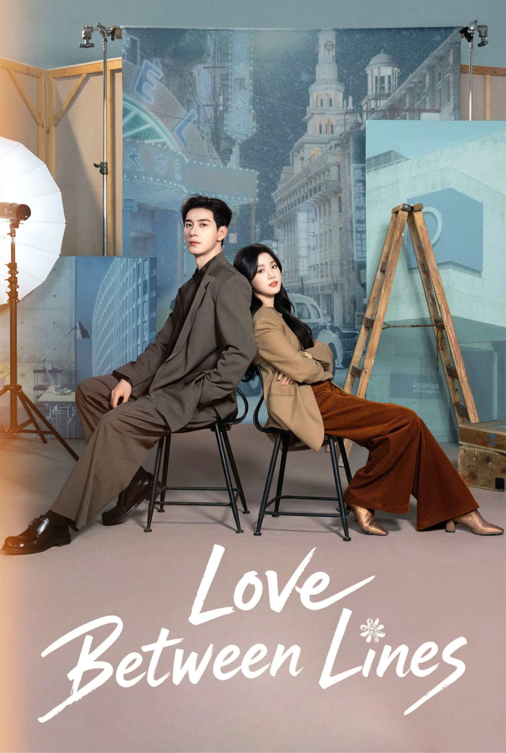 دانلود سریال Love Between Lines