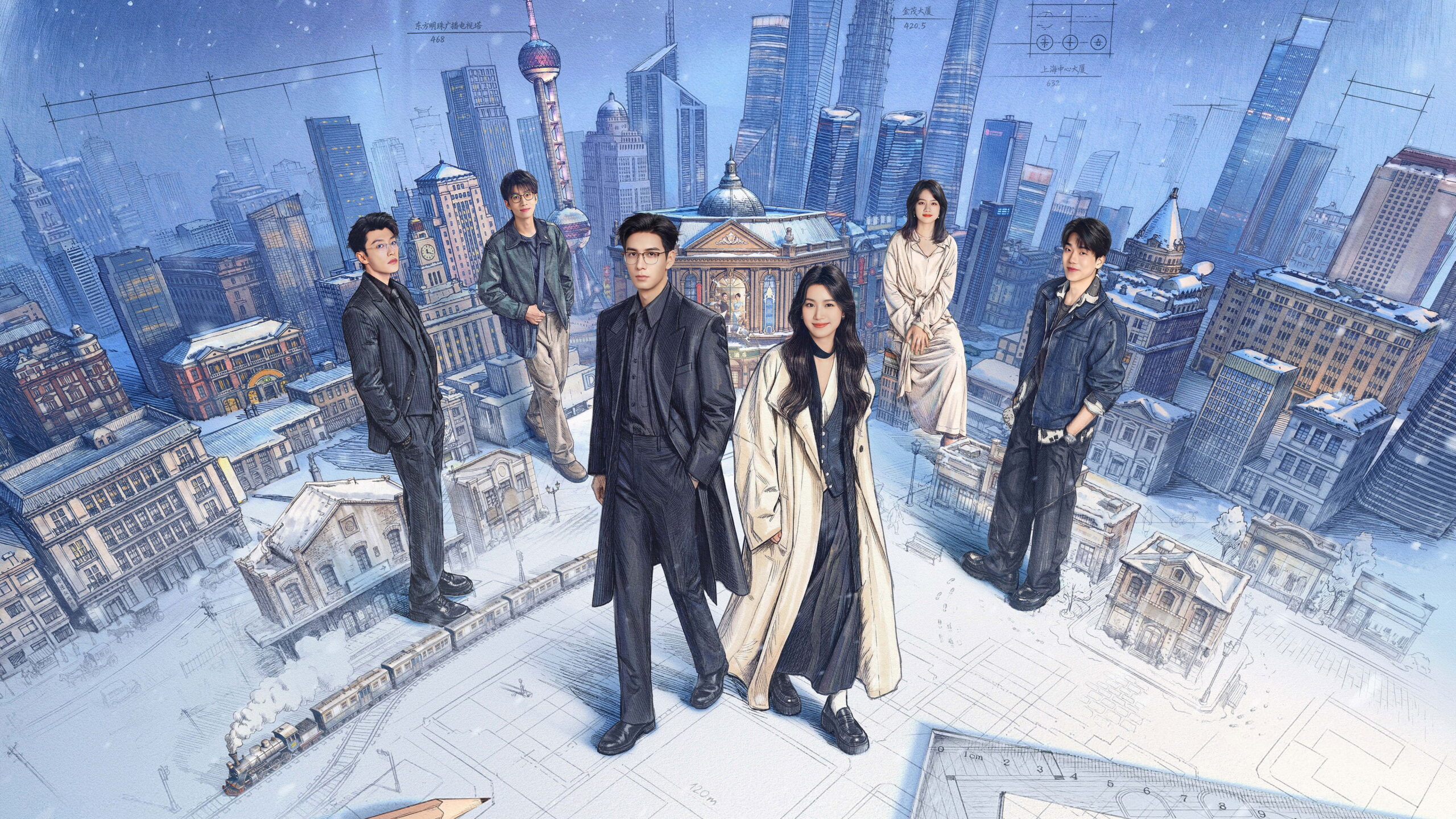 دانلود سریال Love Between Lines