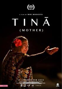 دانلود فیلم Tina 2024458839-2109386838