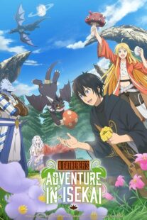 دانلود انیمه A Gatherer’s Adventure in Isekai 2025458420-2041536764