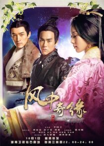 دانلود سریال Sound of the Desert459219-464082182