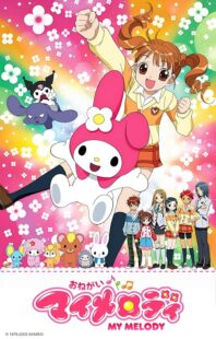 دانلود انیمه Onegai My Melody457163-1596176898