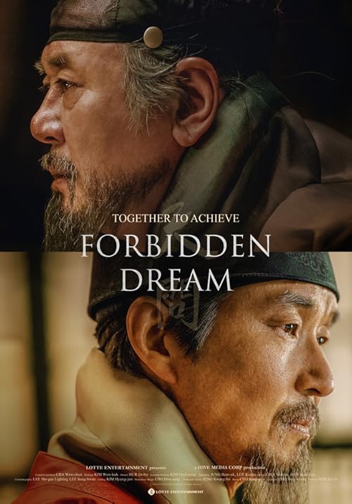 دانلود فیلم کره‌ای Forbidden Dream 2019