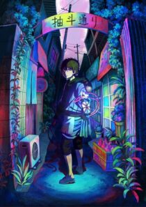 دانلود انیمه Dekin no Mogura: The Earthbound Mole458471-151063888