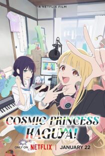 دانلود انیمه Cosmic Princess Kaguya! 2026458405-1593467204