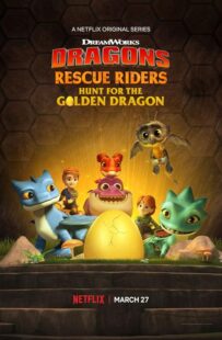 دانلود انیمیشن Dragons: Rescue Riders: Hunt for the Golden Dragon 2020456566-350878541