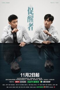 دانلود سریال The Neuron Doctors457042-1878911175