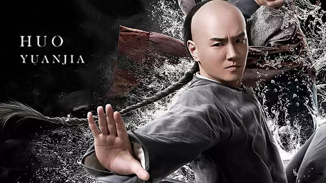 دانلود فیلم Huo Yuanjia 2019